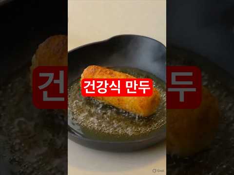 <strong>밀가루</strong> free 라이스페퍼 두부롤 진짜 쉽습니다“ 30초면끝.초간단 요리.