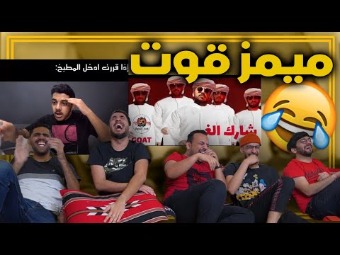 تحدي اذا ضحكنا ندفع 🤣💰 !!