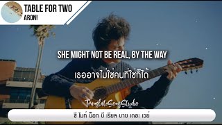 แปลเพลง table for two - aron