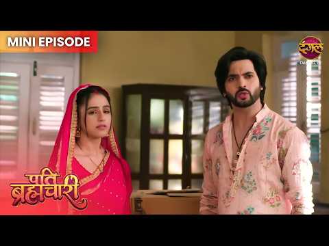 Pati Brahmachari | Mini Episode 238 | Isha Aur Sooraj ki kahani | Dangal TV