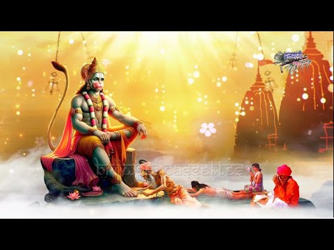 मंगलवार हनुमान चालीसा राम नाम जाप संग || जय हनुमान ज्ञान गुण सागर || Hanuman Chalisa Ram Jaap Sang