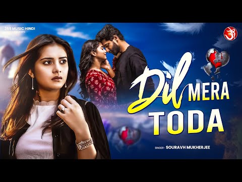 Dil Mera Toda | Souravh Mukherjee | Full Video | New Emotional Love Song 2025 | 369 Music Hindi
