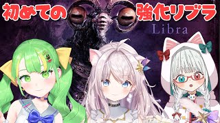 【ナイトレイン】強化リブラ、初見で倒せたら凄くない？【ELDEN RING NIGHTREIGN エルデンリング】