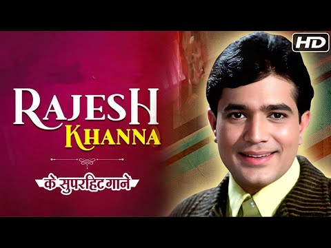 Superstar Rajesh Khanna के सदाबहार गीत | दिल को छू लेने वाले रोमांटिक गाने 💕