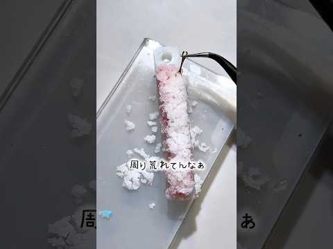 レジンでホテルキーかき氷作ります(なにそれ美味しいの？)#レジン #ハンドメイド #resin #かき氷 #ホテルキー