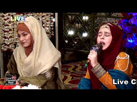 Amina Bibi Ke Gulshan Main | | Hafiza Kashifa