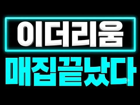 이더리움 326만원에서 거래대금이 318억으로 늘었습니다