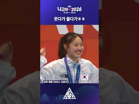 시상식에서는 활짝 웃는 <strong>박시은</strong>🤣