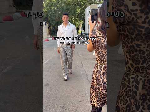 ⁨ ⁨ ⁨ כשיפית עשתה צילומים לאורי על הסט של ״זגורי אימפריה״ 🤩#זגוריאימפריה3 החל מה-25.12 רק ב-HOT!⁩⁩⁩