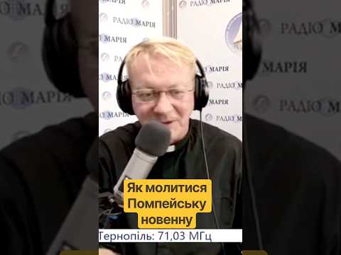 Молитва, яку називають безвідмовною