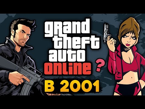 Каким задумывался GTA Online в 2001 году? | Разбор утечки