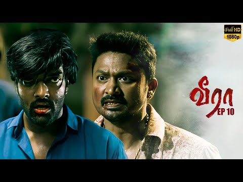 Veera - Ep 10 Tamil Movie | Krishna | Iswarya Menon