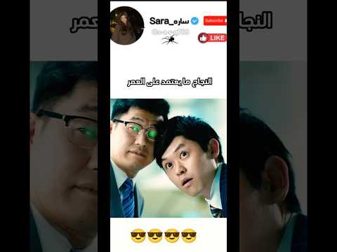 فعليا😭 #اكسبلور #دويتو #تصوير #bts #تصويري #كيدراما #funny #blackpink #ضحك #duet
