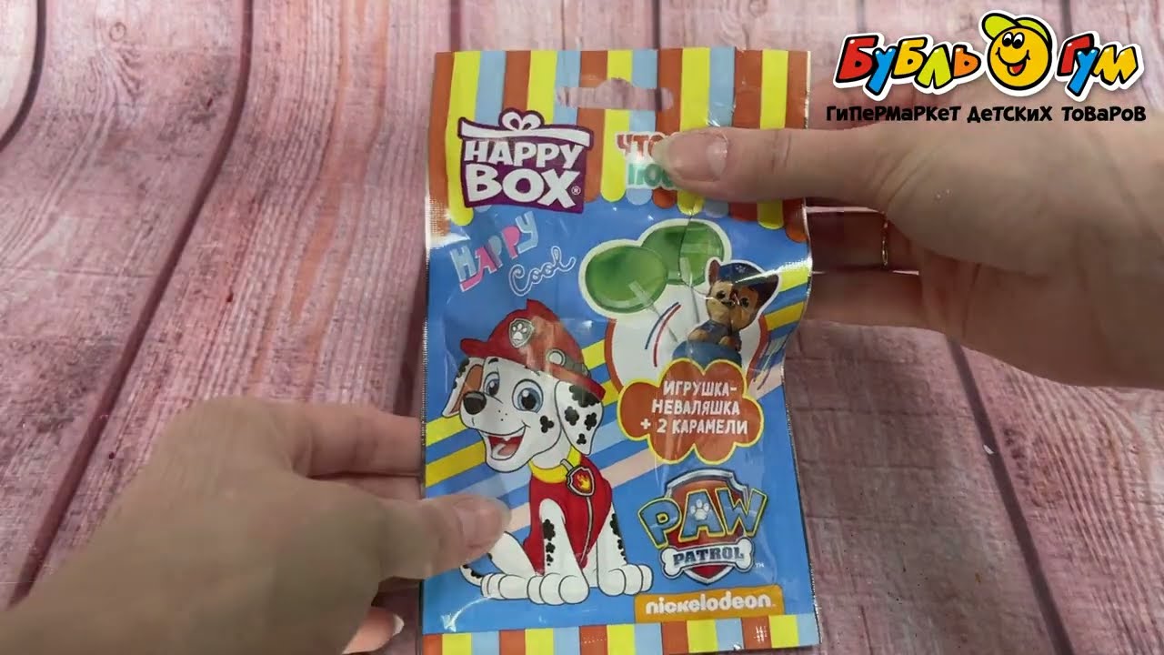 Набор HAPPY BOX Щенячий патруль карамель с игрушкой 20г - видео