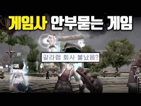 업데이트 없어서 게임 회사 불났는지 걱정하는 프리프 충격 근황 ㅋㅋㅋ 똥갓겜 [테스터훈]