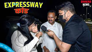 EXPRESSWAY  | HARSH RAJPUT