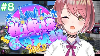 【#KiKi鯖GTA2SR 】果たして、チレンは職が増えるのでしょうか…！【チレン・ザヴィ】