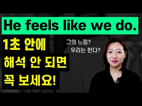 이게 이런 뜻이라고?😱 원어민들이 정말 자주 쓰는 표현 5개