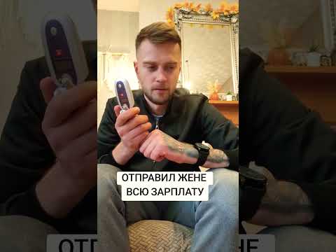 Отдал жене всю зарплату 🤯🤦♂️#юмор #приколы #рилс #зарплата #кринж #evaldostravel #shorts