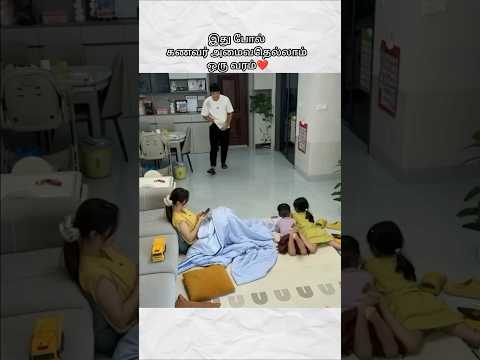 love😻 #love #whatsappstatus #shortsfeed #shorts #viral #viralvideo #trending #cute #status #ytshorts