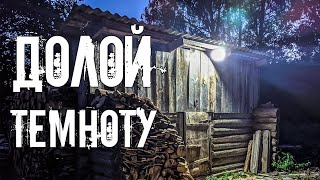 видео