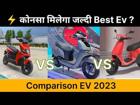 ⚡ Simple One Vs Tvs iQube ST Vs Ola S1 Air | Best Electric Scooter 2023 | ride with mayur