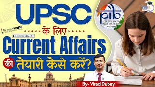How To Prepare Current Affairs For UPSC | UPSC Strategy By Virad Sir | StudyIQ IAS Hind
