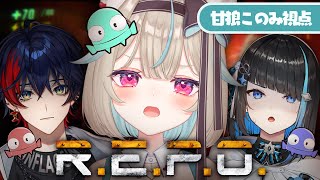 【R.E.P.O】白狐同期三人組でお金を集める🔥🔥🔥 w/群青ロマン、那和ツムグ【#あまかみらいぶ】