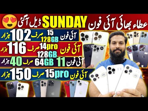 Atta Bhai iPhone Sunday Deal , iPhone 14pro 15Pro 15 13proMax 14proMax 14plus 14 13 11 Cheap Price