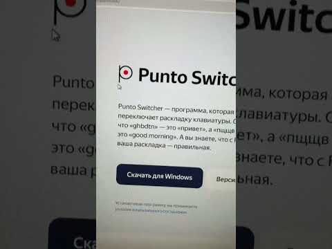 Полезный лайфхак! #рекомендации #компьютер #лайфхаки #лайфхак #гайд #видео #shorts #а4 #полезное #пк