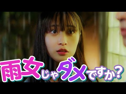 【ドラマ】「一緒に帰る？」雨の日に運命的な出会いをした。【もか監督/脚本/編集】
