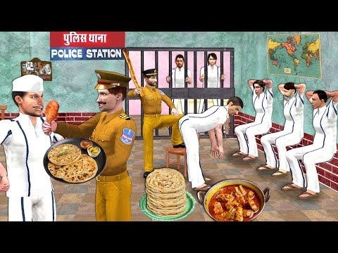 Chor Ka Homemade Paratha Recipe Home Food in Jail Hindi Kahaniya Hindi Moral Stories Hindi Stories