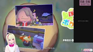 ぽこあポケモン ポケモン集めるZOY残り1匹+ロケット団のアジトづくり #pokemonpokopia