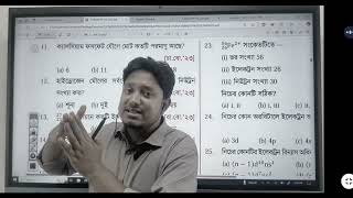 সবার বাবা-মা সম্মানিত হয় না।