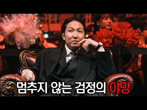 블랙컴뱃 세계관 스토리 총정리 2부