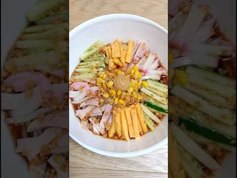 寂しい独身男性の自炊料理シリーズ 手作り冷やし中華 #男の料理 #自炊