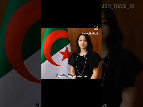 الجزائر الجديدة💔 #geographythroughmaps #anime #memes #دراغون_بول #شلتنا #فري_فاير #edit #اعتني