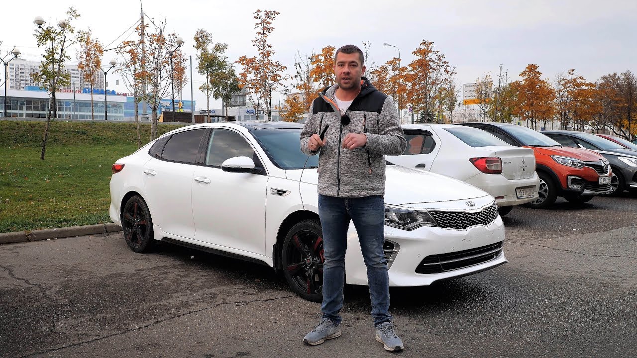 АВТОМОБИЛЬНЫЕ ЗАМУТЫ - СХЕМА #1 KIA Optima