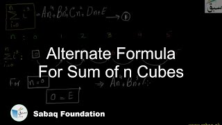 Alternate Formula For Sum of n Cubes