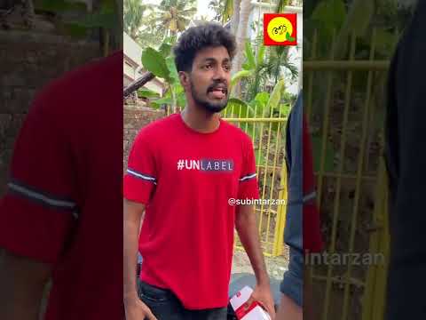 ഇത്രയും നന്മയുള്ള സുഹൃത്തിനെ വേറെ എവിടെ കിട്ടും |ആടലോടകം    #youtubeshorts #shorts