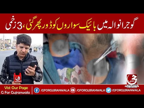 Bike riders get caught in kite string in Gujranwala, 3 injured