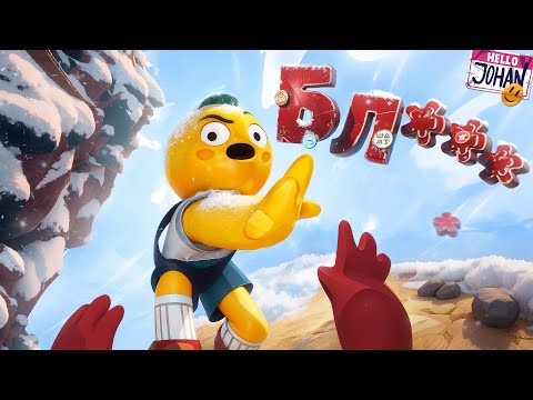 Гора приколов ( PEAK )