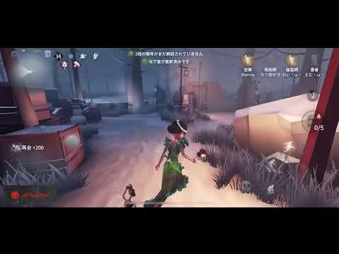 ハンターでお遊び【第五人格/identityV】