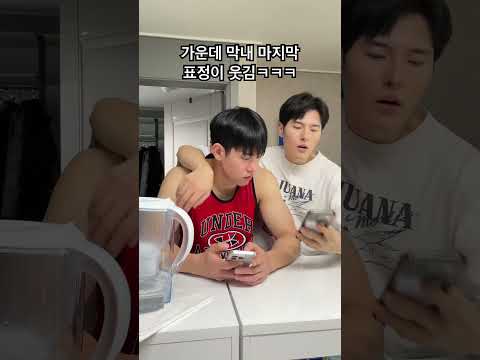 두명이서 한 명 까무러치게 하는 법 (ENG)