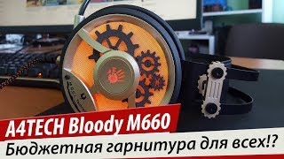 видео
