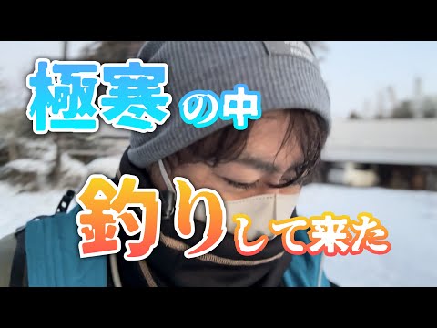 【管釣り・鬼怒川フィッシングエリア・エリアトラウト】マスレンジャーで挑む！栃木県宇都宮の鬼怒川フィッシングエリア#258 福岡釣部 in 福岡・糸島・北九州・長崎・平戸・佐賀・唐津・呼子・生月島・鷹島