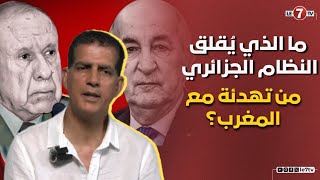 محامي بليل بفرنسا : النظام العسكري يحكم الجزائر بعقلية السبعينات والثمانينيات وستكون ضربة قوية لهم 