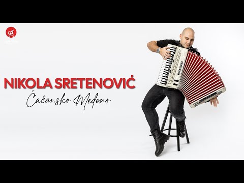 NIKOLA SRETENOVIC - CACANSKO MEDENO (OFFICIAL VIDEO)