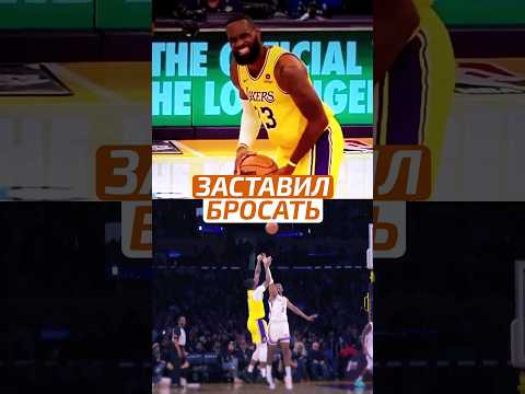 👑 ЗАСТАВИЛ БРОСИТЬ МЯЧ #shorts