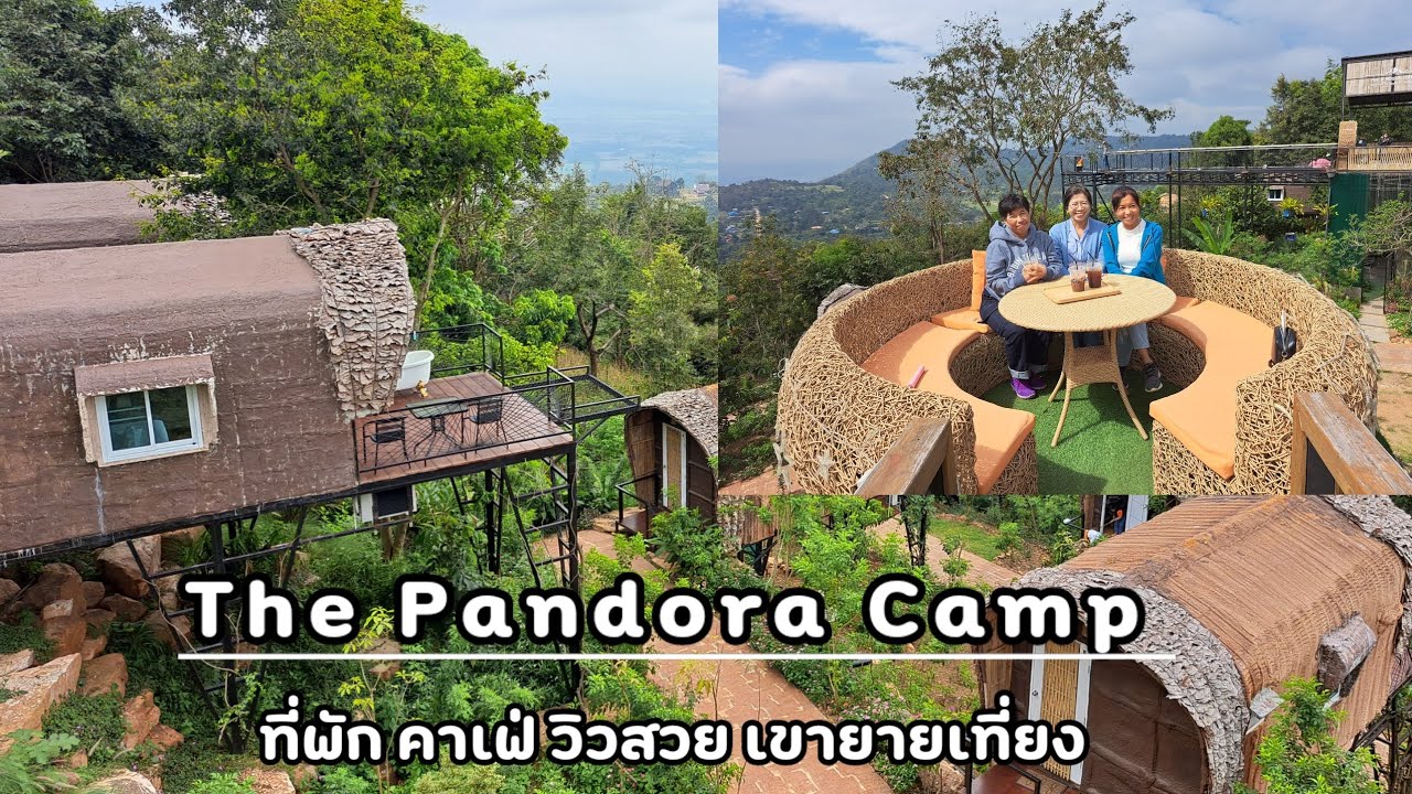 เปิดเผยความสุดยอดของ The Pandora Camp เขายายเที่ยง ที่พัก คาเฟ่ วิวสวย 3955